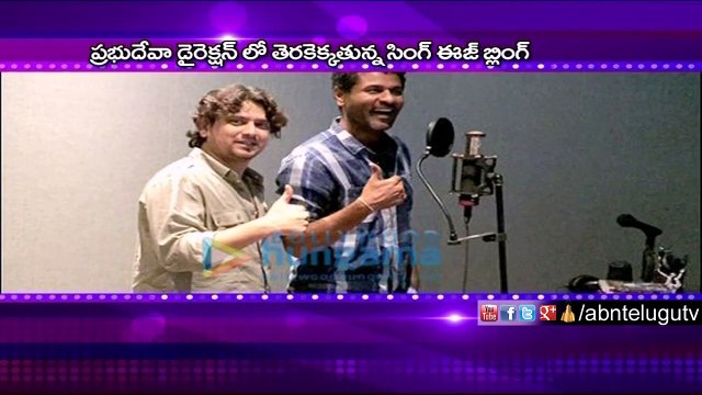 Prabhu Deva turns singer | Singh Is Bling | Akshay Kumar (20-09-2015)