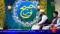 Subh e Noor - 20 - Sep - 2015 - 92 News HD