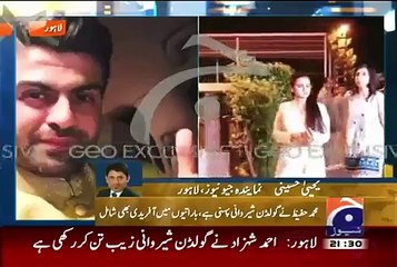 Do You Know Who Ahmed Shahzad Wife Sana Murad Is