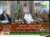 كلمة الشيخ محمد حسان أمام الملك عبد الله بسبب الفتنة