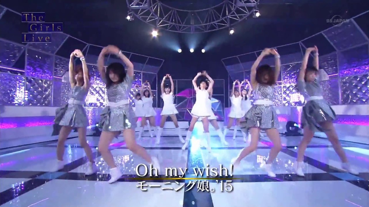 モーニング娘。'15「Oh my wish!」(Morning Musume。'15) （The Girls Live 20150921）