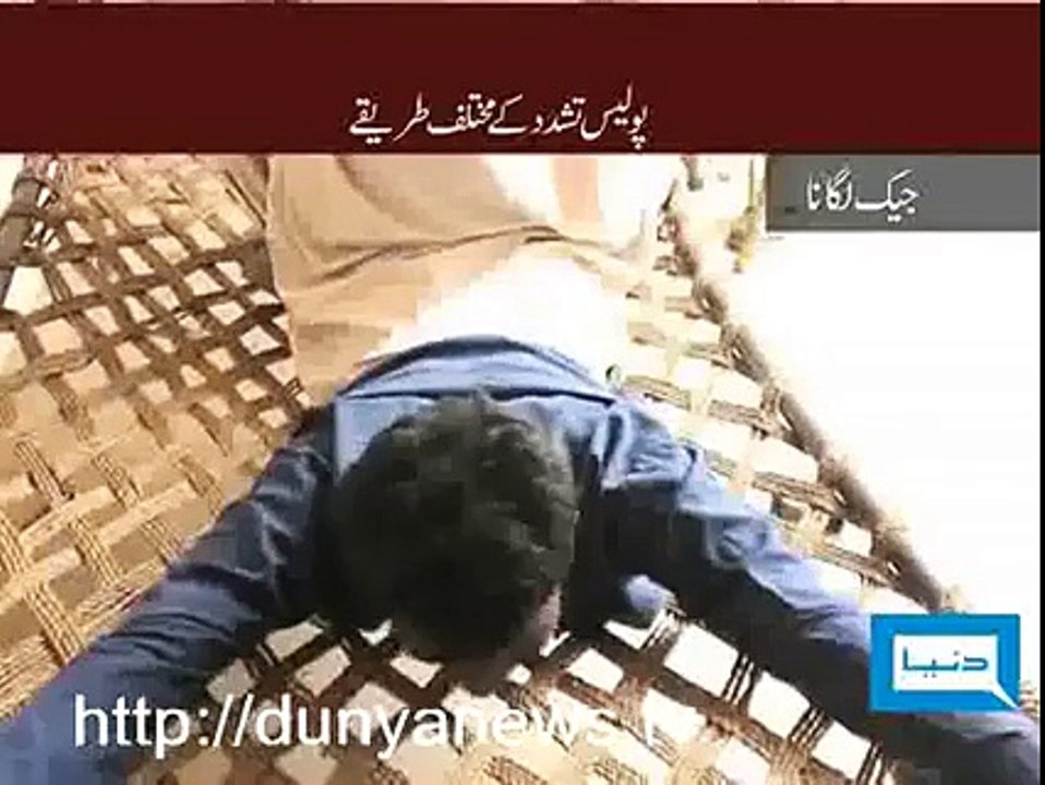 Pakistani police chitrol