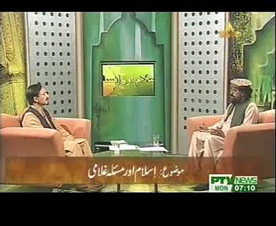 Allama Peer Shafaat Rasool Islam or Masla e Ghulami