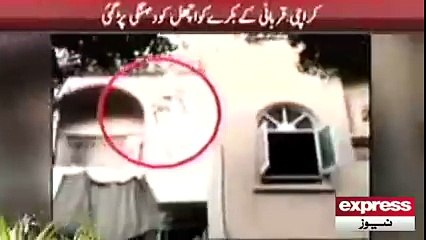 آسمان سے گِرا، کھجور میں اٹکا۔۔۔