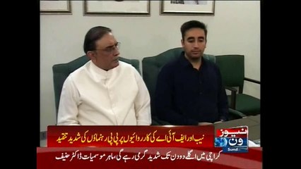 PPP discusses limiting Rangers powers in Sindh