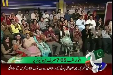 Bilawal Bhutto ki Khabarnaak Main Zabardast Parody