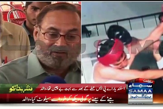 I Saluted My Shaheed Son When I Saw Bullet in his Chest :- Father of Shaheed Captain Isfandyar