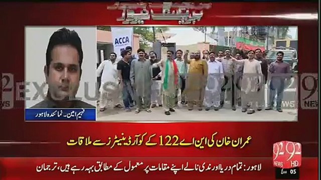 Imran Khan seeks report from Shafqat Mehmood about PTI Candidates who withdrew in favor of PMLN