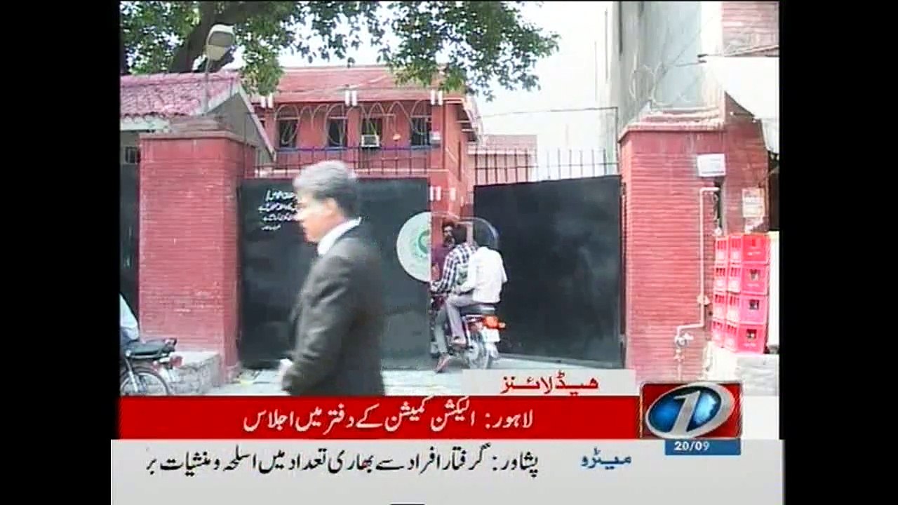 NewsONE Headlines 3PM, 20-September-2015