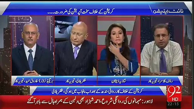 ISPR confirmed me that what GEN Raheel Sharif Ordered Chairman Nab:- Rauf Klasra