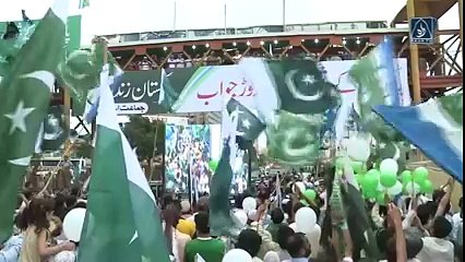 ay watan piyary watan pak watan
