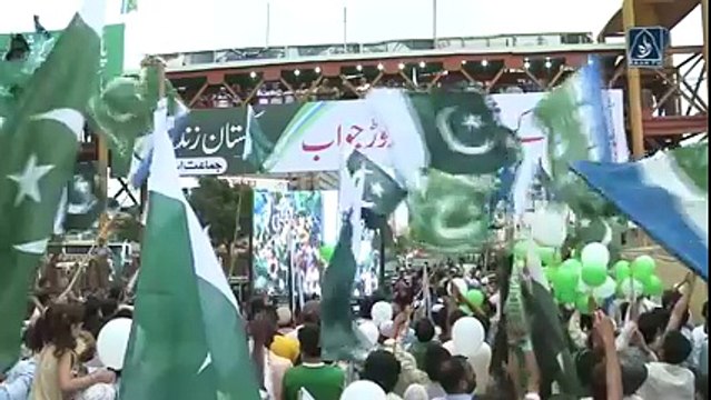 ay watan piyary watan pak watan