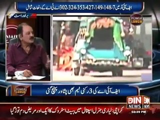 Power Lunch _@$- 19 September 2015 - Din News
