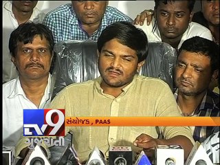Huge rally of around 5 lakh people will be held in next three days: Hardik Patel - Tv9 Gujarati