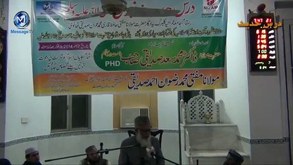 Dr Muhammad Saad Siddiqui