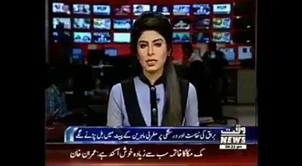 Pakistani Burraq Drone