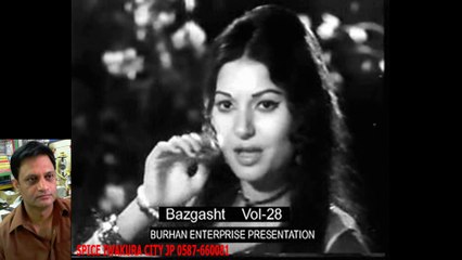 Noor jehan- Ja ja way chana- film BANDE DA PUTTAR-ＨＤ