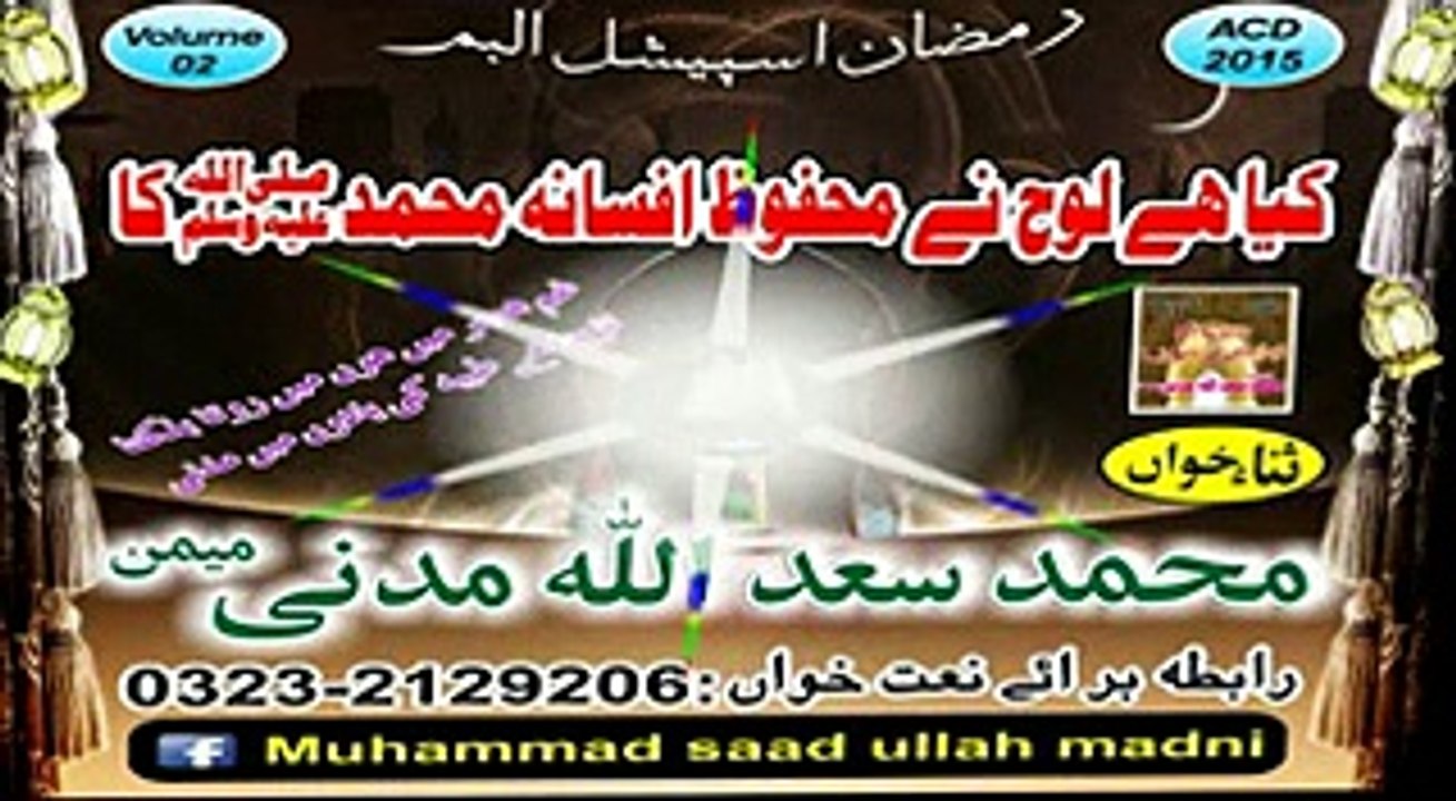gham lia tum.by(m_xvid