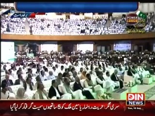 Power Lunch (Nawaz Sharif Says Wo Mujhe Hatana Chahte he) 15 September 2015 - Video Dailymotion