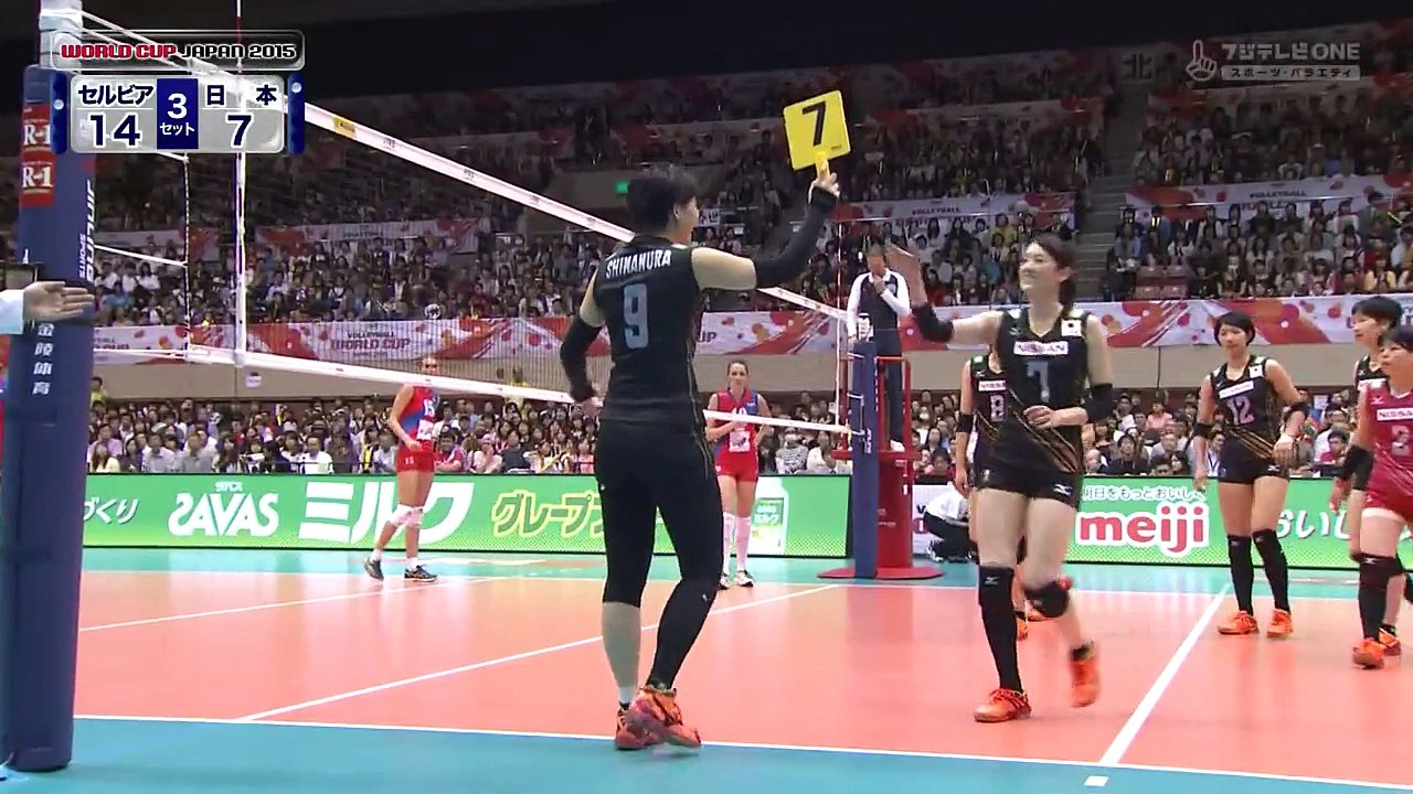 死闘　バレーボールＷ杯女子2015　日本　vs セルビア　3