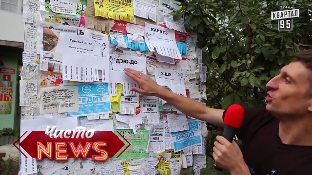 Винницкий футбол - Стадион, турники, брусья и кладбище - Спец.Корр. Чисто News 2015 Александр