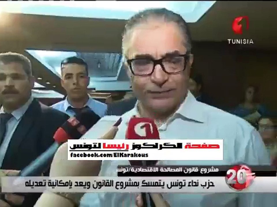 combat dans le congre de nidaa tounes