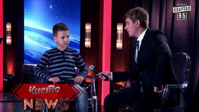 Мелкие спецы - Порошенко и Рошен - шоколадные конфеты Ценюк - приколы с детьми