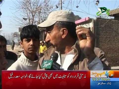 Swat JT road pkg 15 jan 15, by saeed ur rahman
