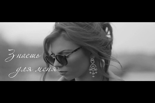 Tania BerQ - Спасибо за любовь (Karaoke version)