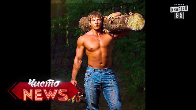 Германское ЖКХ - Какой урод их придумал - Спец.корр. ЧистоNews Ян