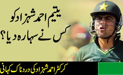 Ahmed Shehzad Story of life