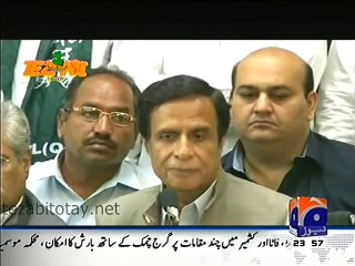 Chaudhry Pervaiz Elahi Tezabi Totay 2015