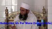 What Happen When Maulana Tariq Jameel was in Naseem Vicky’s Mother Death – Very Emotional Bayan