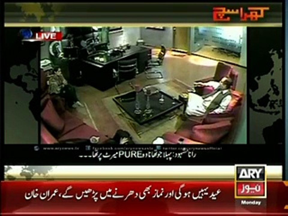 Yet another proof surfaces against Rana Mashood - Videos.arynews.tv - Latest Talk Shows & Exclusive Videos