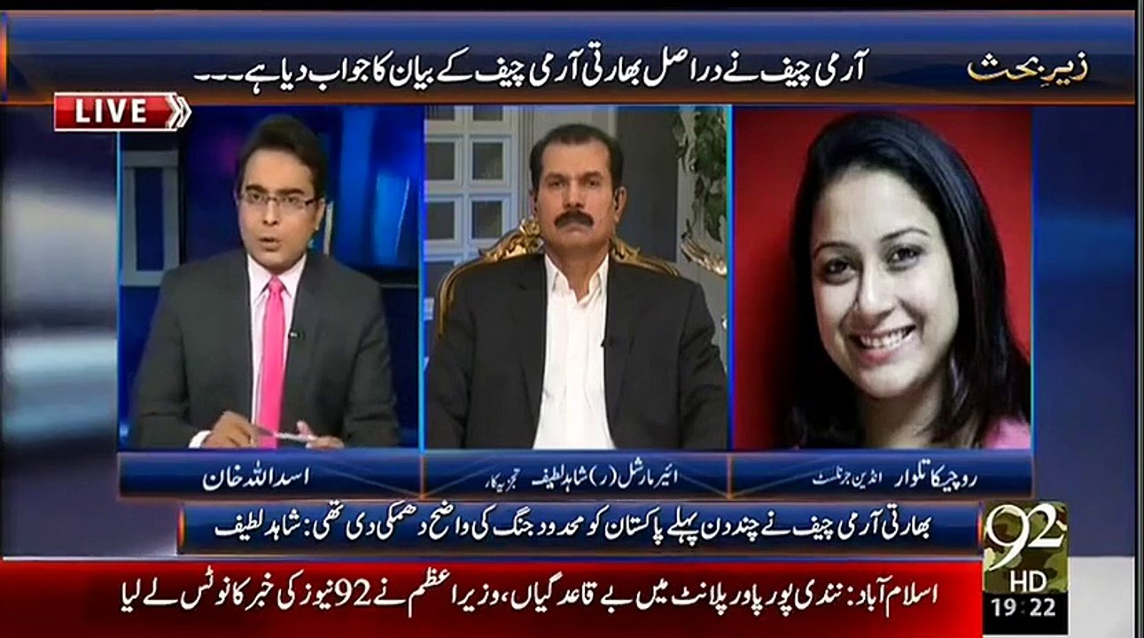 Why Indian Overreact by Army Cheif Speech-- ask from Indian Journalist - Voice of Pakistan