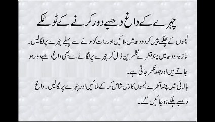 Rang Gora karny ky totkay - Video Dailymotion