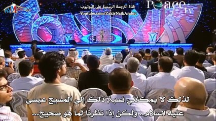 ‫محاضرة دعوة ام الدمار كاملة - د ذاكر نايك - Dawah Or Destruction (Dr Zakir Naik) - Part 3