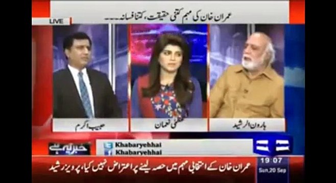 Goverment ko La Mahdood Azadi de di jaie ye kaise ho sakta hai: Haroon Rasheed