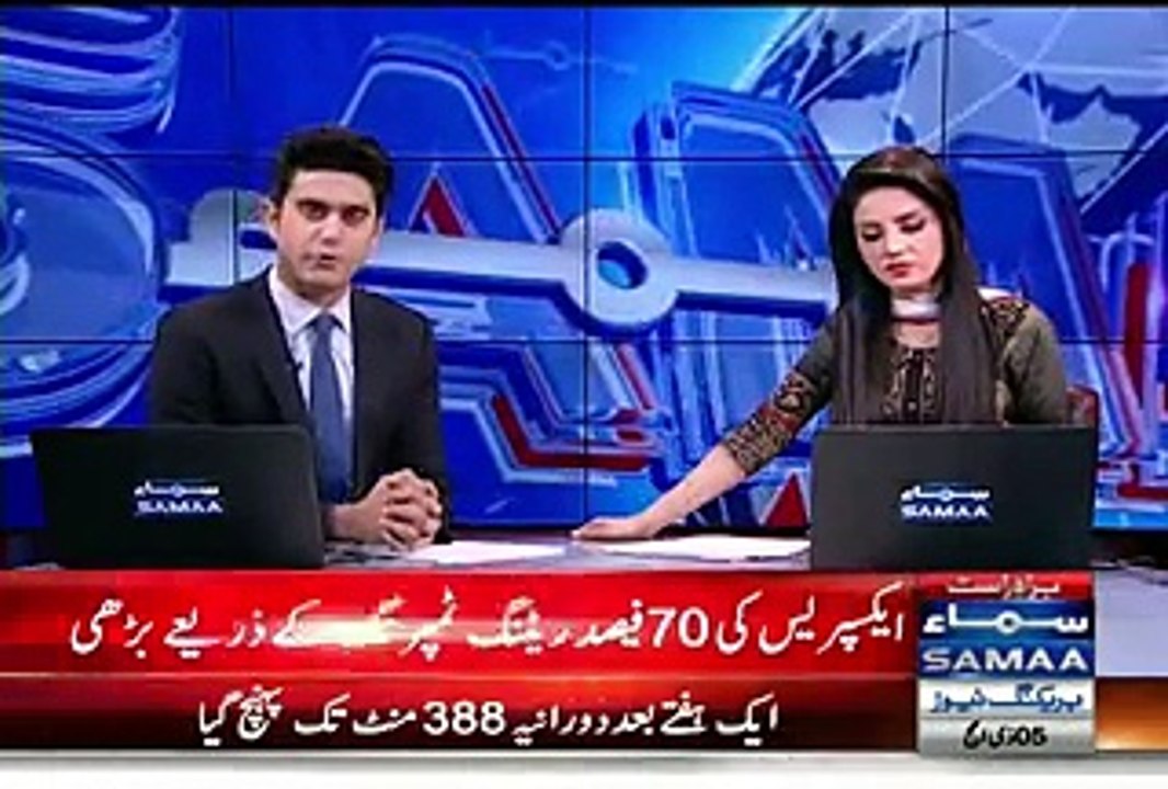 What Express News Did To Be A No 1 Channel In Pakistan - Samaa Tv Exposed