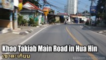 Khao Takiab Main Road in Hua Hin