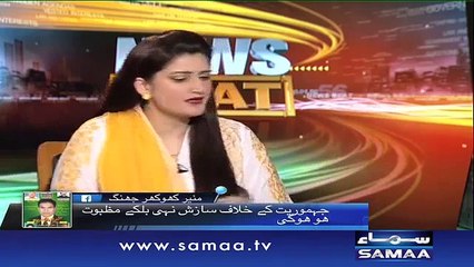 APML Ki Asiya Ishaq, Ansar Abbassi Pay Baras Perhin