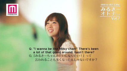 [TEPPEN] Milky's Road to Adulthood Vol 7