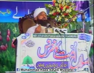 Urdu Bayan of Allama Raza Saqib Mustafai on Hazrat Usman Ghani R.A