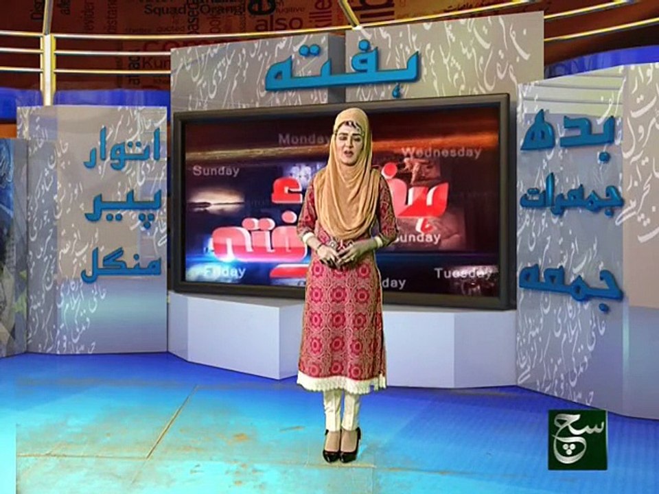 Hafta Rafta 20-09-2015