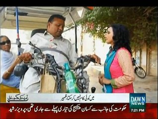Aap Ki kahani - 20th September 2015