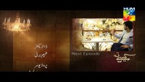 Kaise Tumse Kahoon Episode 10 Promo Hum TV Drama 20 Sep 2015 - Video Dailymotion