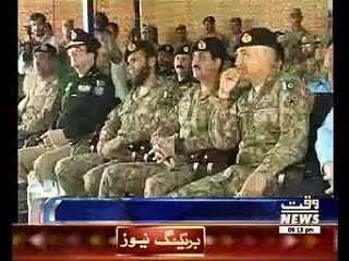 ATF corporals successfully complete third training course in Kharian