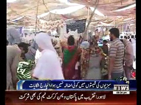 Vegetables Prices goes Sky High before Eid ul Adha
