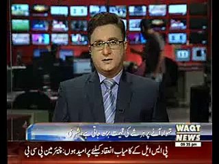 PM Nawaz arrives in Dubai to condole death of Shaikh Rashid Al Maktoum
