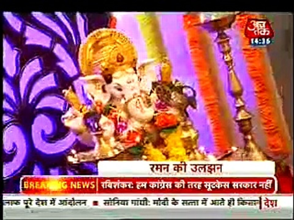 Kitne musibato ke baad Raman ne Ishita ko Ashok...